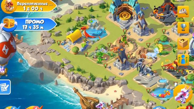 Индукция!Легенды Дракономании!#5 смотреть онлайн