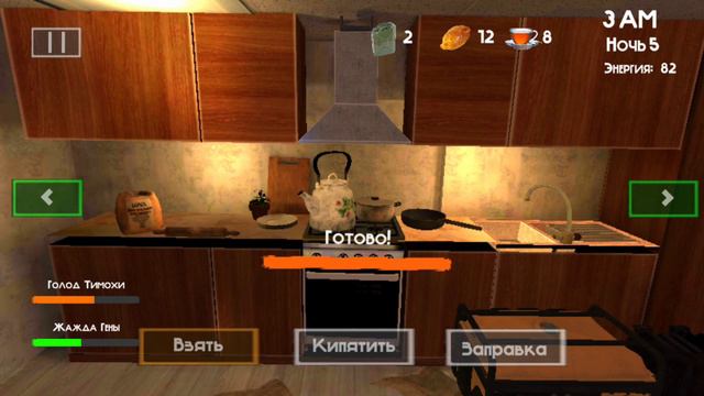 5 ночей с тимохой 3! прошли всю игру!