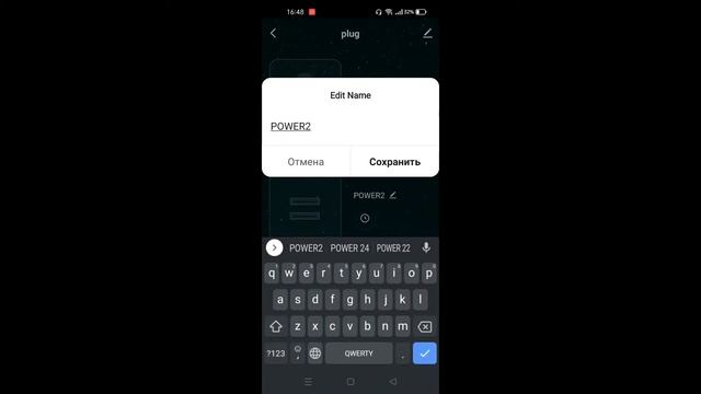 32. Розетка адаптер с USB для умного дома Tuya смотреть онлайн