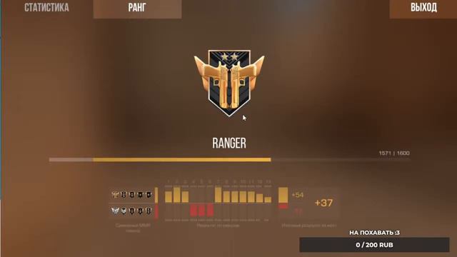 СТРИМ ПО STANDOFF2 смотреть онлайн