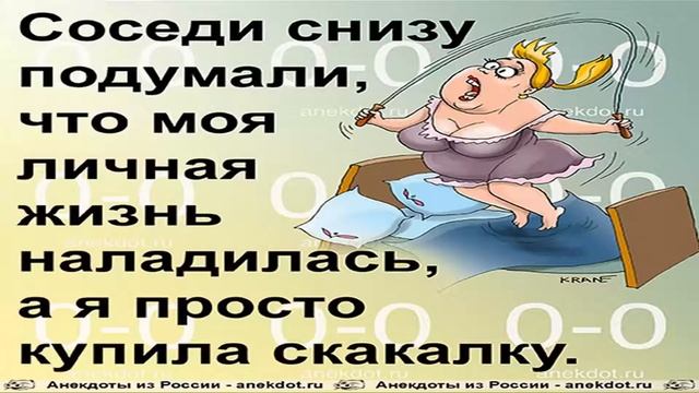 Анекдоты под музыку ! (выпуск-6).. смотреть онлайн