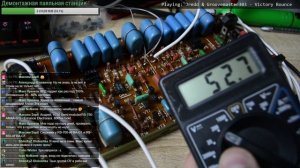 Ремонт усилителя КОРВЕТ 200УМ-088С. Часть 3