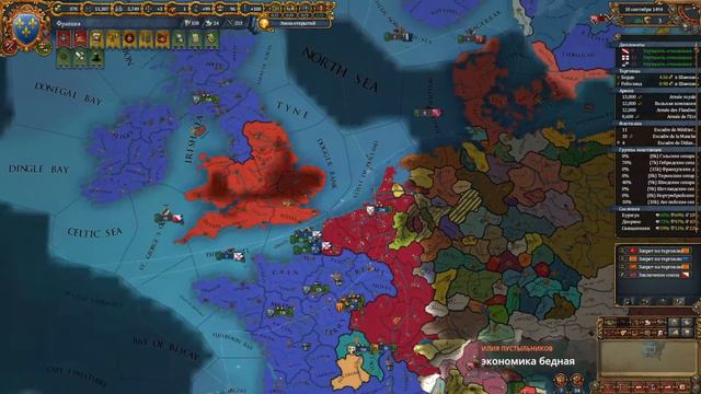 Europa Universalis 4. Single game. France. #2 смотреть онлайн