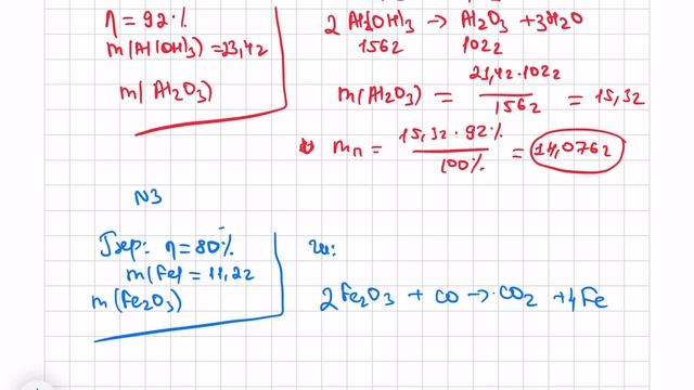 9-сынып. Шығым есептері. 1,2,3,4,5,6- есептер. 161-бет смотреть онлайн