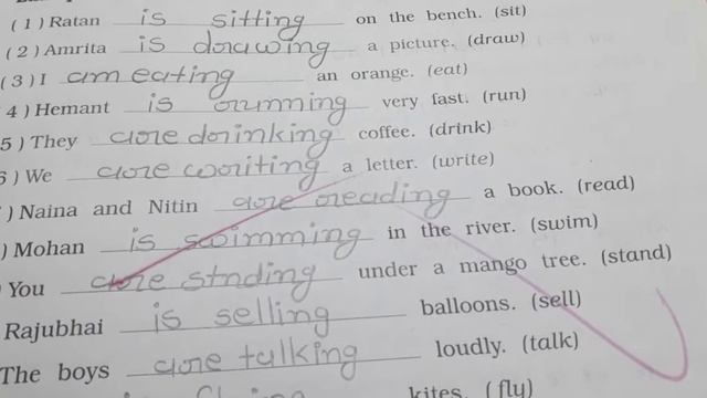 English Grammar Std 7 sem 2 Exe 2 The present continuous tense|ENGLISH GRAMMAR in GUJARATI смотреть онлайн