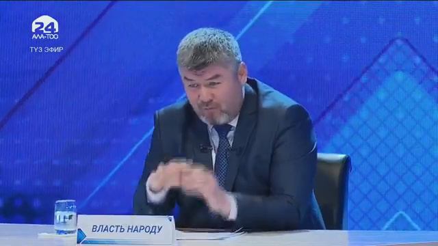 Дебаты КТРК Катаганов Анарбек Искакович партия "Улуу Журт" смотреть онлайн