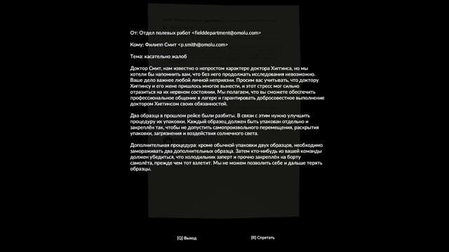★Green Hell★ ➜ ❶❷ ◄Неизвестное лекарство► смотреть онлайн