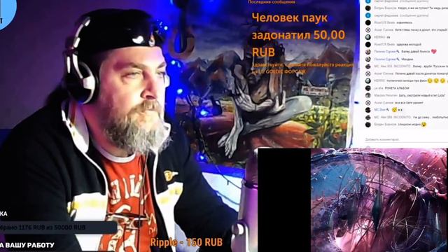 Реакция БАТИ на MAYOT & FENDIGLOCK - Много дел | Батя Тестит смотреть онлайн