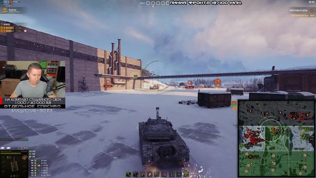 МИР ТАНКОВ ЛИНИЯ ФРОНТА ФАРМИМ 100 МИЛЛИОНОВ МАНЕВРЫ 11 ДЕНЬ смотреть онлайн