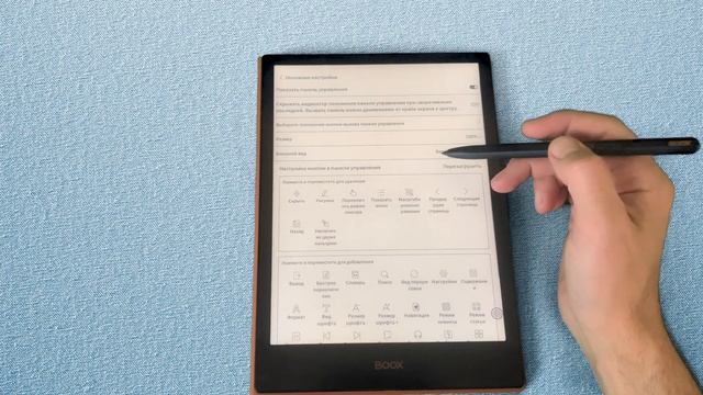 Версия ПО 3.3 для ридеров ONYX BOOX - основные изменения. Краткий обзор.