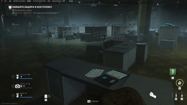 Прохождение 3 рейда Атомград на сложности ВЕТЕРАН в Call of Duty Modern Warfare 2 2022/Warzone 2.0 смотреть онлайн