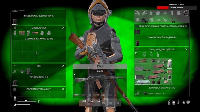 НОВЫЙ ПАТЧ (Изучаем) dayz 1.23 смотреть онлайн