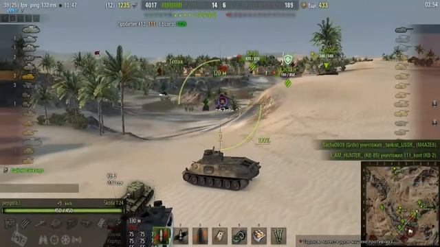 WOT Škoda т-24 Мастер целеуказатель #188 смотреть онлайн
