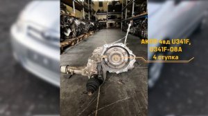 Отзыв, характеристики Toyota Allex  / Toyota Corolla Runx (проблемы и преимущества)