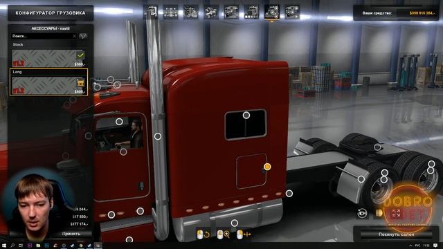 ✅Обзор мода Peterbilt 389 Glider ATS 1.35 смотреть онлайн