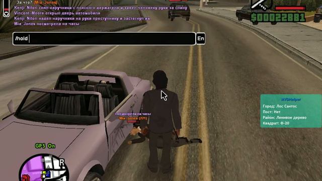 Неподчинение, какой паспорт, федералы работают. смотреть онлайн