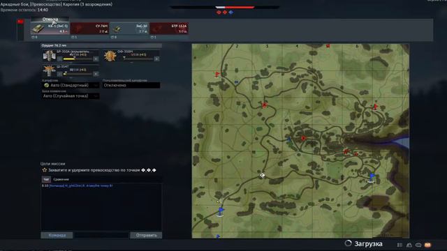 War Thunder Впоймал баг ? или нет ? летающие танки ? смотреть онлайн