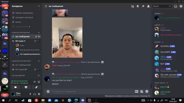 Ржём с мемов богдана