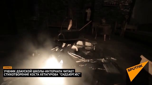 4 ученик дзауской школы интерната читает стихотворение Коста Хетагурова 2 1 смотреть онлайн