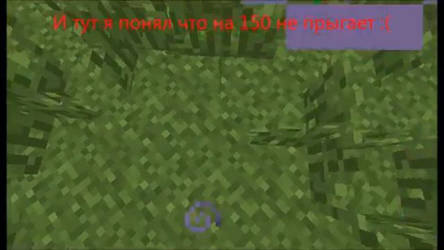 Как сделать батут в minecraft 1 5 2 ( БЕЗ МОДОВ ) смотреть онлайн