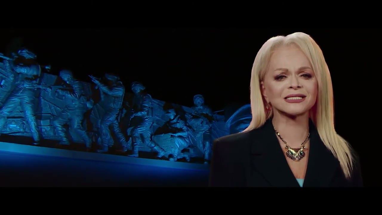 SHAMAN и все звёзды — ВСТАНЕМ смотреть онлайн