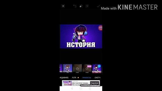 Как сделать шапку??? Через какое приложение?? смотреть онлайн
