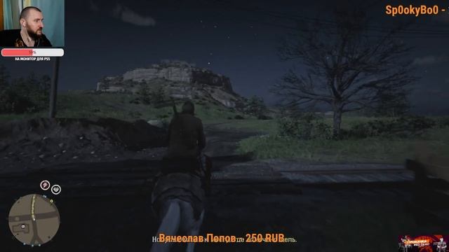 Продолжаем путь новичка в Red Dead Online на PS5! Закажи музыку на стрим! смотреть онлайн