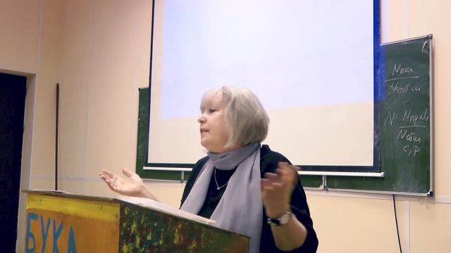 А. П. Чехов. Драматургия - Лекция Н. В. Пращерук