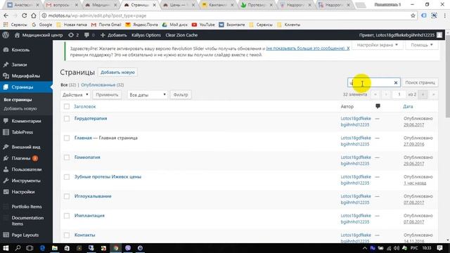 table press смотреть онлайн