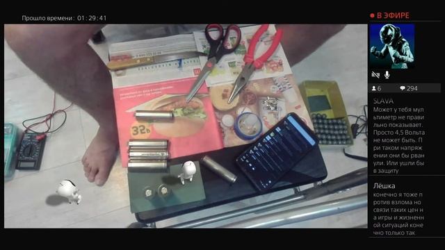 Разбор батарейки PS4 PRO СТРИМ смотреть онлайн