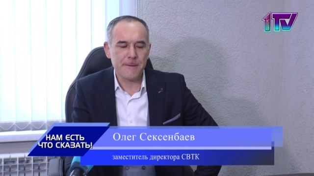 21.11.19 В Петропавловск будут поставлять сжиженный природный газ смотреть онлайн