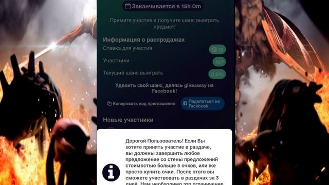 Проверяем приложение Skinlion. вывод халявных скинов Приложение Skinlion. смотреть онлайн