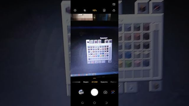 как научила играть в майнкрафт на ноутбуке без мышки?? смотреть онлайн