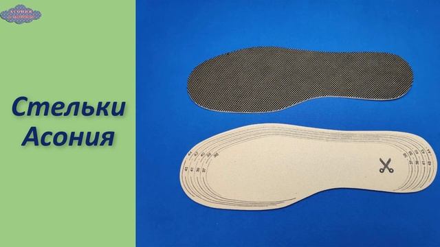 Асония при заболевании ногтей Рассказывает Лариса Капрянцева из Заречного смотреть онлайн