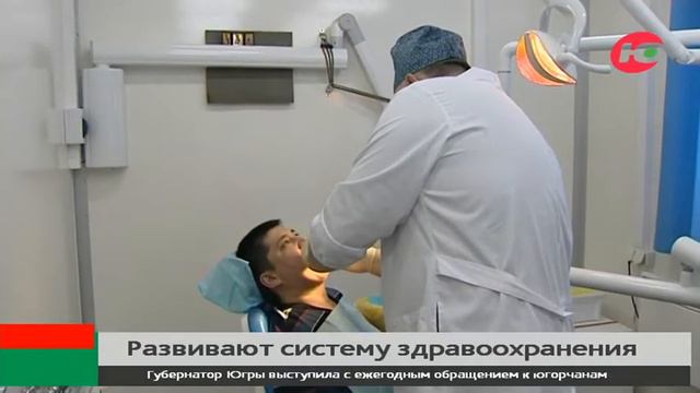 В этом году в Югре откроют 6 медучреждений первичного звена смотреть онлайн