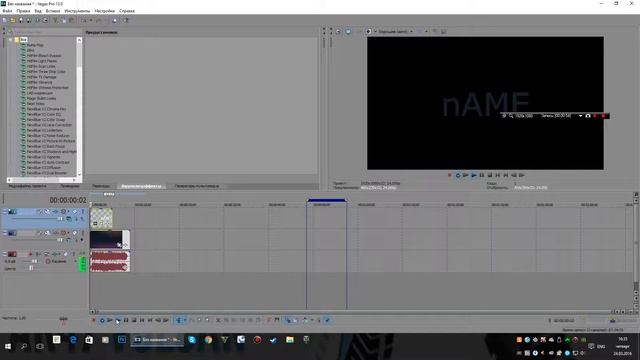 Как сделать текст прозрачным смотреть онлайн