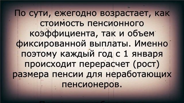 Такой доплаты пенсионерам с 1 января ещё не было! смотреть онлайн