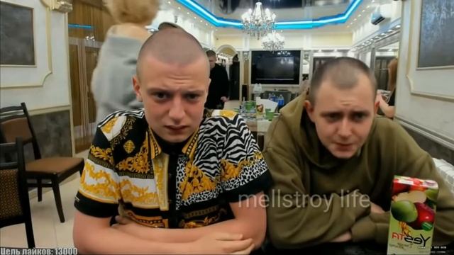 Мелстрой разборки на стриме/Приехал парень Яны смотреть онлайн