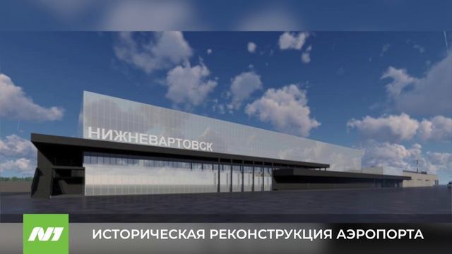 ИСТОРИЧЕСКАЯ РЕКОНСТРУКЦИЯ АЭРОПОРТА смотреть онлайн