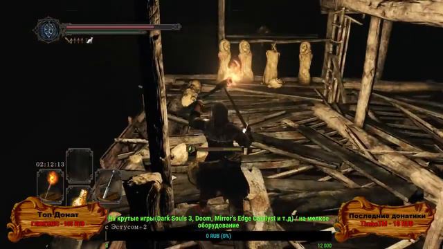 Восстанавливаем сэйвы Dark Souls 2 #4 смотреть онлайн