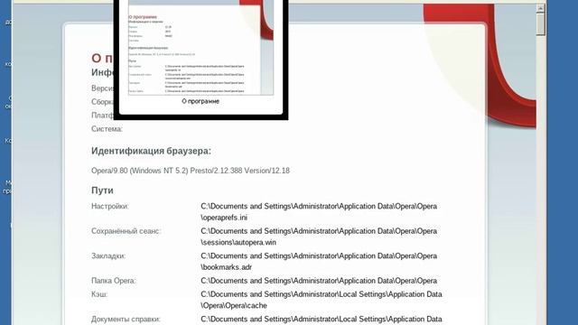 ReactOS 0 4 2 Opera 12.18 смотреть онлайн