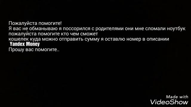 помогите кто чем может... смотреть онлайн