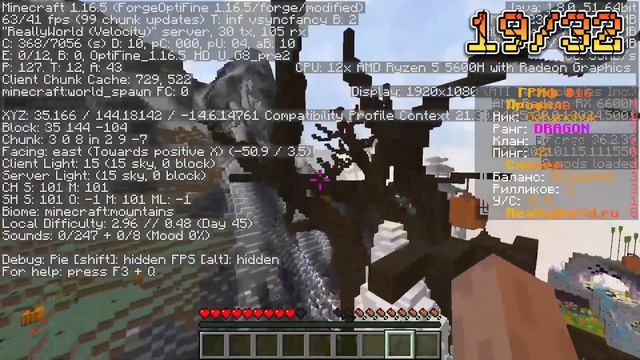 Где находятся ВСЕ тыквы на ReallyWorld?🎃