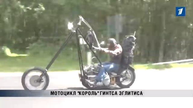 ПБК: Мотоцикл 