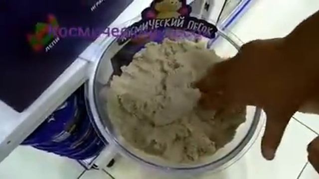 Космический песок в Детском мире??? смотреть онлайн