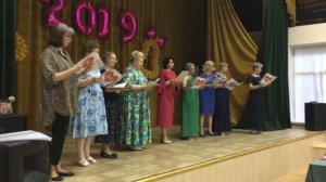 Песня учителей "Перелистав известные тома" - ВВ 2019