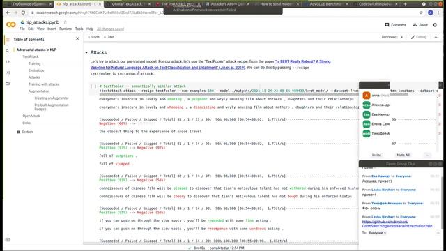 Глубинное обучение для текстовых данных — семинар 10 смотреть онлайн