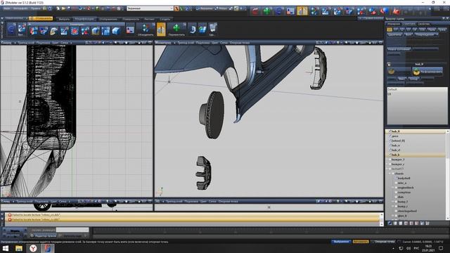 Zmodeler 3 Обзор // Сборка авто для ГТА 5 (ZM GTA 5) смотреть онлайн