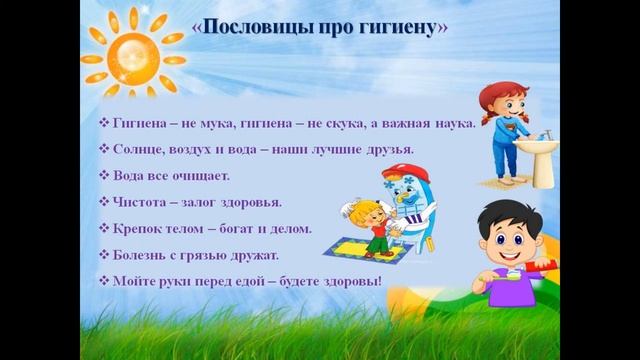 «Рецепты здорового образа жизни» смотреть онлайн