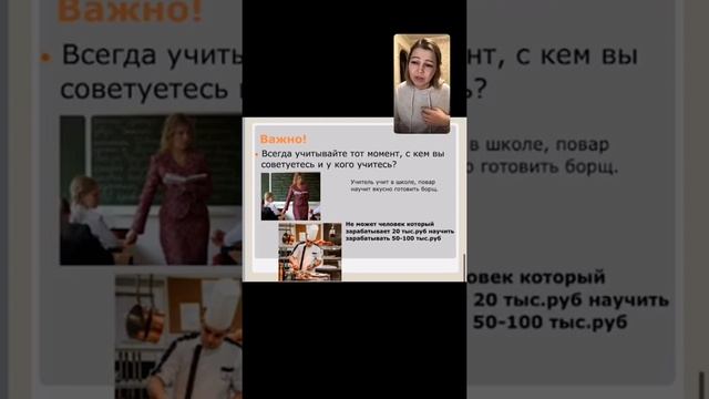 Как перебороть страхи(отказы, чужое мнение) Ибрагимова Гульнара смотреть онлайн